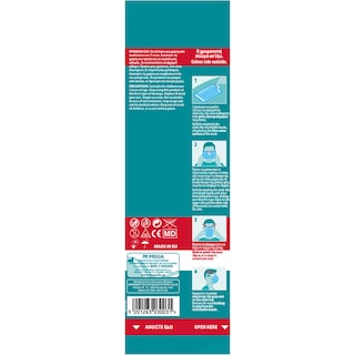 ΜΕΓΑ | ΔΙΑΦΟΡΑ ΕΠΙΔΕΣΜΙΚΑ Χειρουργικές Μίας Χρήσης Medium 5 Τεμάχια