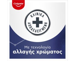 COLGATE | Οδοντόκρεμα Total Advanced Visible Proof 75ml 1+1 Δώρο