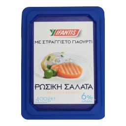ΥΦΑΝΤΗΣ | ΡΩΣΙΚΗ ΣΑΛΑΤΑ ΜΕ ΓΙΑΟΥΡΤΙ 400 GR