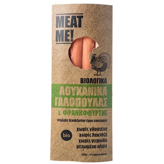 ΒΙΟΔΙΑΤΡΟΦΙΚΗ | Sausages Bio Turkey Frankfurter Meat Me 160g