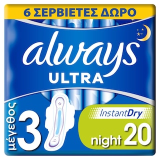 ALWAYS | Σερβιέτες Ultra Night 14+6 Τεμάχια Δώρο