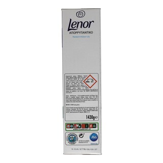 LENOR | ΑΠΟΡΡΥΠΑΝΤΙΚΟ ΣΚΟΝΗ RAD.ΝΟΥΦΑΡΟ 1.43ΚΙΛ