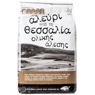 ΑΒ ΚΟΝΤΑ ΣΤΗΝ ΕΛΛΗΝΙΚΗ ΓΗ | Αλεύρι Ολικής Άλεσης Θεσσαλίας 1 Kg