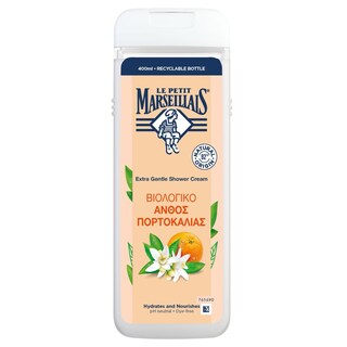LE PETIT MARSEILLAIS