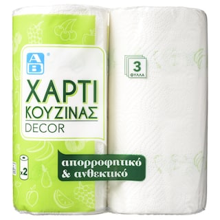 ΑΒ | Χαρτί Κουζίνας 3 Φυλλα 2x400g