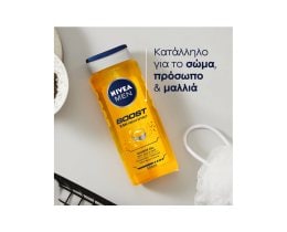 NIVEA | Αφρόλουτρο Men Shower Gel Boost 500ml