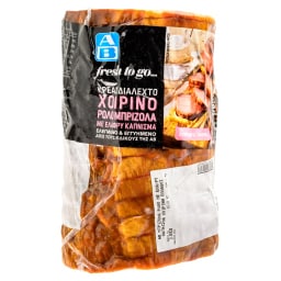 ΑΒ FRESH TO GO | Ρολό Χοιρινό Μπριζόλα Ελαφρύ Κάπνισμα Ελλάδας