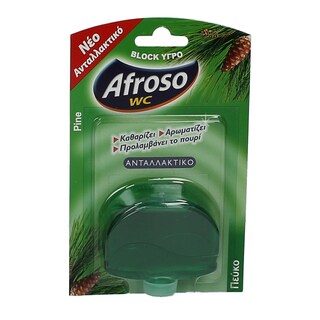 AFROSO | ΥΓΡO ΒLOCK WC ΠΕΥΚΟ ΑΝΤΑΛΛΑΚΤΙΚΟ 55 ML