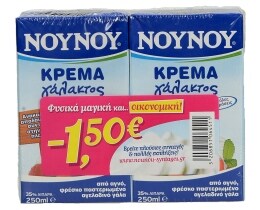 ΝΟΥΝΟΥ | ΚΡΕΜΑ ΓΑΛΑΚΤΟΣ ΠΛΗΡΗΣ 2 X 250 ML ΠΡΟΣΦΟΡΑ 1 + 1 ΔΩΡΟ