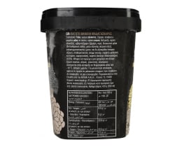 KAYAK | Παγωτό Βανίλια Μαδαγασκάρης 420g