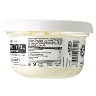 KAIDANCHEESE | CHEESE FRESH STAMNOTIRI TRUFFLE 200GR