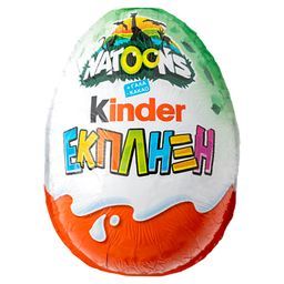 Σοκολατένο Αυγό Kinder Έκπληξη 20g