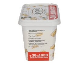 ΦΑΣΤ | MΑΡΓΑΡΙΝΗ SOFT ΜΕ ΒΟΥΤΥΡΟ ΚΥΠΕΛΟ 500 GR