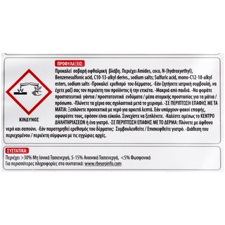 HARPIC | ΥΓΡO ΒLOCK WC ΓΙΑ ΤΟ ΚΑΖΑΝΑΚΙ 95 GR 2+1ΔΩΡΟ