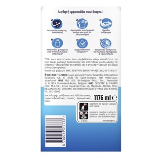 LENOR | Συμπυκνωμένο Μαλακτικό Caresse Spring 56 Μεζούρες