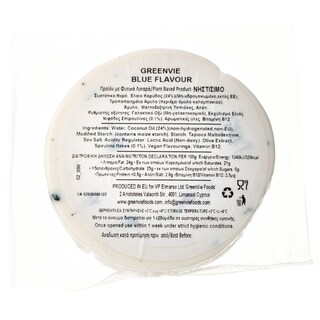 GREEN VIE | Greenvie Blue Νηστίσιμο Vegan 200g