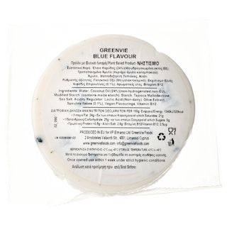 GREEN VIE | Greenvie Blue Νηστίσιμο Vegan 200g