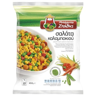 ΜΠΑΡΜΠΑ ΣΤΑΘΗΣ | Corn Salad Frozen 450g