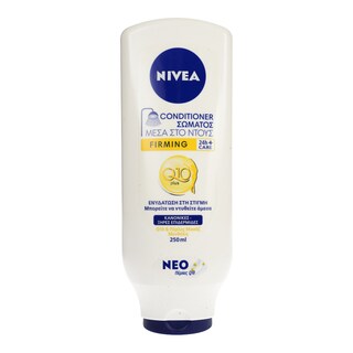 NIVEA | ΓΑΛΑΚΤΩΜΑ ΣΩΜΑΤΟΣ Q10 250 ML
