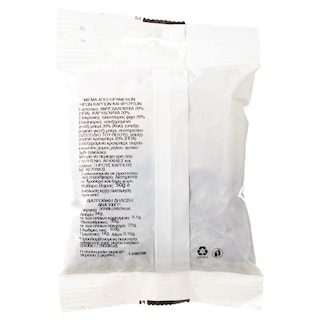 AUTHENTIC | Μείγμα Ξηρών Καρπών Γκότζι Μπέρι Κράνμπερι 50g