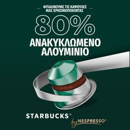 STARBUCKS | Κάψουλες Καφέ Blonde Espresso Roast 94g