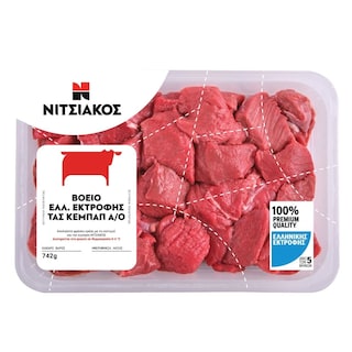 EXCLUSIVE AB | Βόειο Τας Κεμπάπ Άνευ Οστού Ελληνικής Εκτροφής