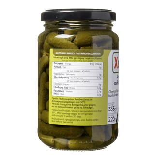 XENIA | Τουρσί Αγγουράκι Ανθός 220 gr