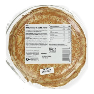 POP BAKERY | Ζύμη για Κρέπες 360g