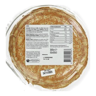 POP BAKERY | Ζύμη για Κρέπες 360g