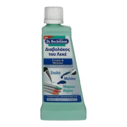 DR BECKMANN | ΚΑΘΑΡΙΣΤΙΚΟ ΛΕΚΕΔΩΝ ΓΙΑ ΛΕΚΕ ΜΑΡΚΑΔΟΡΟ 50ML