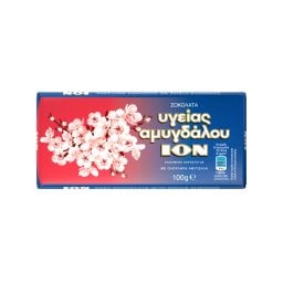 ΙΟΝ | ΣΟΚΟΛΑΤΑ ΥΓΕΙΑΣ ΑΜΥΓΔΑΛΟΥ 100 GR