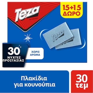 TEZA | Εντομοαπωθητικά Πλακίδια 15+15 Τεμάχια Δώρο