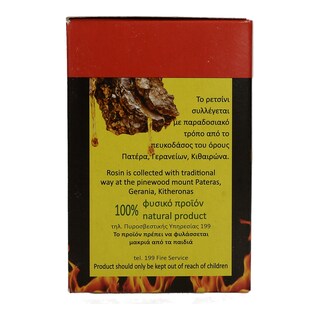- | ΠΡΟΣΑΝΑΜΜΑ MASTER GRILL 205GR