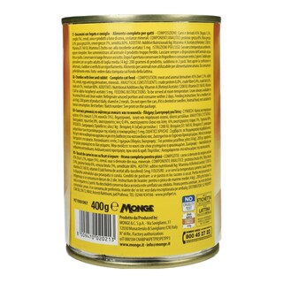 EXCLUSIVE ENA | Γατοτροφή Μπουκιές με Συκώτι και Κουνέλι 400g