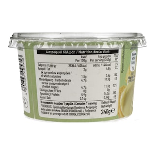 ΑΒ | ΓΙΑΟΥΡΤΙ ΛΕΥΚΟ ΠΡΟΒΕΙΟ 2% 240 GR