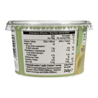 ΑΒ | ΓΙΑΟΥΡΤΙ ΛΕΥΚΟ ΠΡΟΒΕΙΟ 2% 240 GR