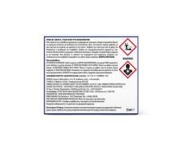 SPIRA | Εντομοαπωθητική Συσκευή Liquid H 45 Νύχτες + Ανταλλακτικό 1 Τεμάχιο Έκπτ. 0.5Ε