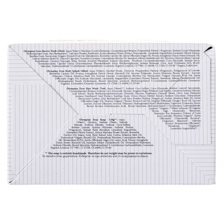 FRESH LINE | XMAS ΣΕΤ ΔΩΡΟΥ MENCARE 1 ΤΕΜ