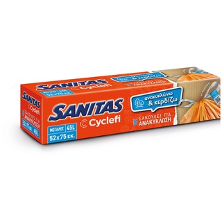 SANITAS | Σακούλες Ανακύκλωσης Cyclefi Μεγάλες 52x75cm 5 Τεμάχια