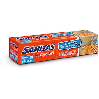 SANITAS | Σακούλες Ανακύκλωσης Cyclefi Μεγάλες 52x75cm 5 Τεμάχια