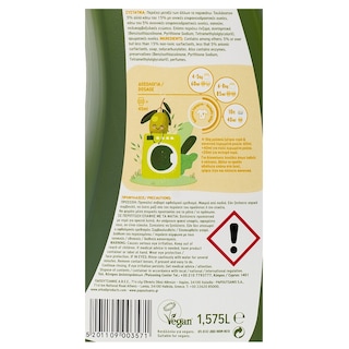 ΑΡΚΑΔΙ | Liquid Detergent Baby Green Soap 26 Scoops