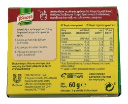 KNORR | ΚΥΒΟΙ ΖΩΜΟΥ ΒΟΔΙΝΟ (3 LT) 6 ΤΕΜ