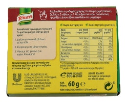 KNORR | ΚΥΒΟΙ ΖΩΜΟΥ ΒΟΔΙΝΟ (3 LT) 6 ΤΕΜ