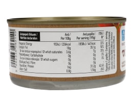 ΑΒ | ΤΟΝΟΣ ΚΑΠΝΙΣΤΟΣ ΣΕ ΗΛΙΕΛΑΙΟ 195 GR