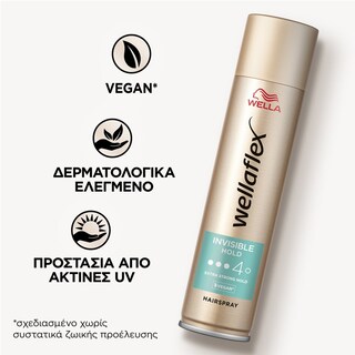 WELLAFLEX | Λακ Μαλλιών Invisible Hold Έξτρα Δυνατό 400ml