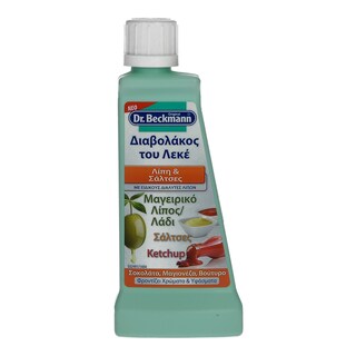 DR BECKMANN | ΚΑΘΑΡΙΣΤΙΚΟ ΛΕΚΕΔΩΝ ΓΙΑ ΛΕΚΕ KETΣΑΠ 50ML