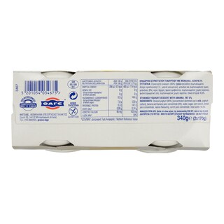 FRUYO | ΕΠΙΔΟΡΠΙΟ ΓΙΑΟΥΡΤΙΟΥ ΜΠΑΝΑΝΑ 0% 2X170GR