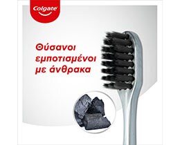 COLGATE | Οδοντόβουρτσα High Density Charcoal 2 Τεμάχια