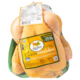 ΕΛΑΙΟΠΟΥΛΑΚΙ | CHICKEN ΕΛΛΗΝΙΚΟ ΝΩΠΟ ΣΥΣΚΕΥΑΣΜΕΝΟ 1,4 KGR ΠΕΡΙΠΟΥ 15 % ΕΚΠΤΩΣΗ