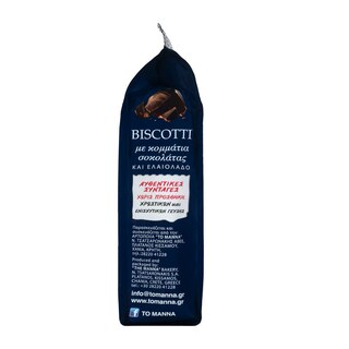 ΜΑΝΝΑ | ΜΑΝΝΑ BISCOTTI CHOCO 160GR